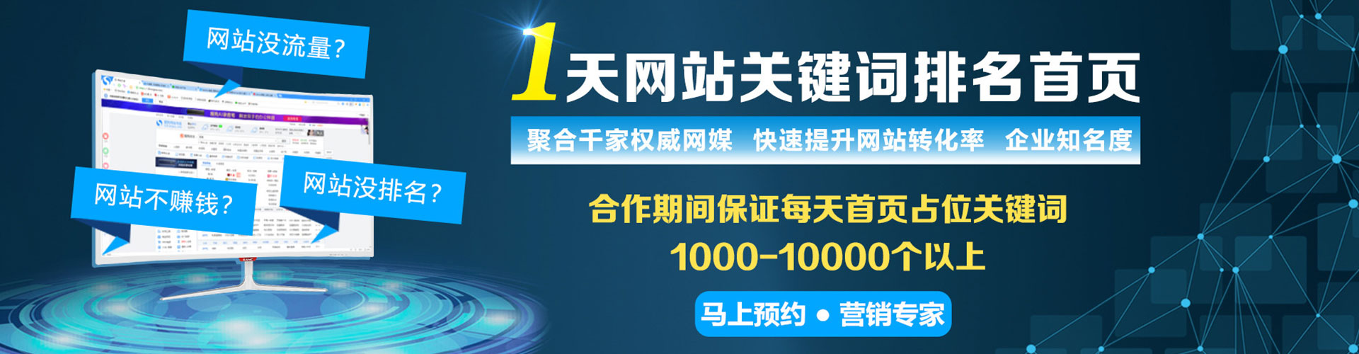 简阳百度推广运营