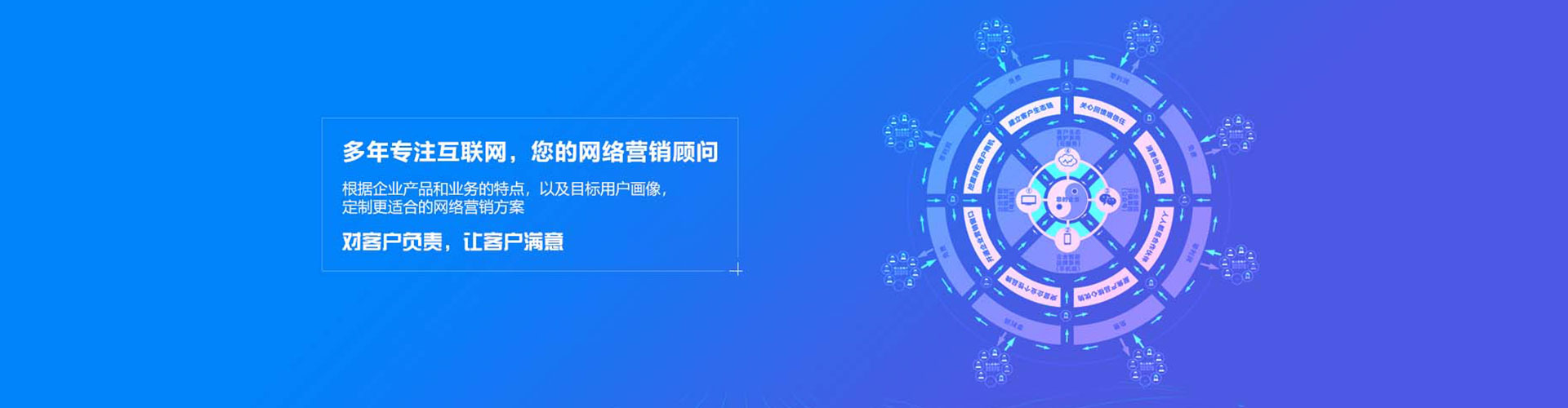 简阳百度信息流